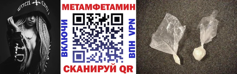 АМФ 98%  MEGA маркетплейс  Александров 