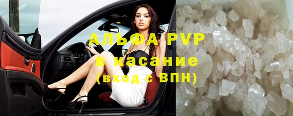 мяу мяу кристалл Абдулино