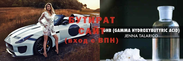 кокаин Козловка