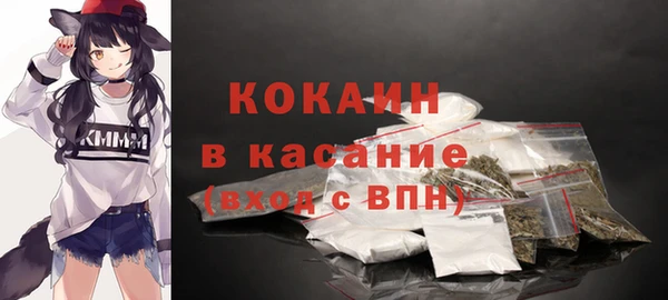 синтетический гашиш Абаза