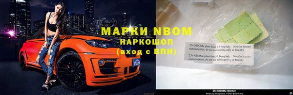 мяу мяу кристалл Абдулино
