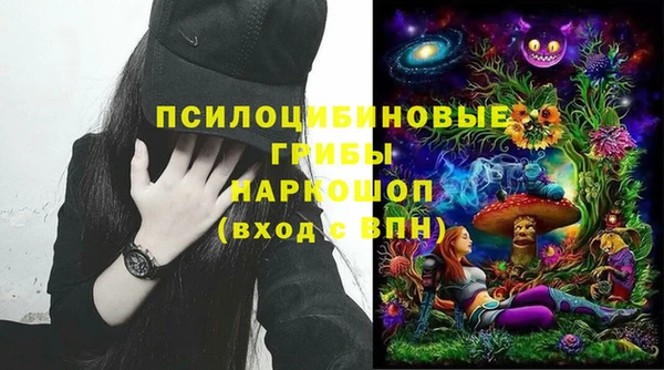 синтетический гашиш Абаза
