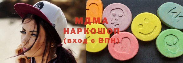 мяу мяу кристалл Абдулино