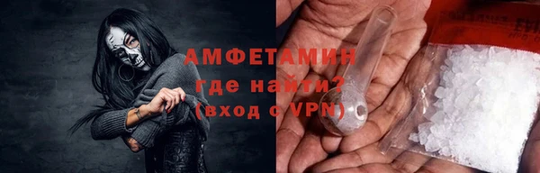 синтетический гашиш Абаза