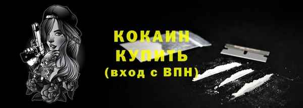 синтетический гашиш Абаза