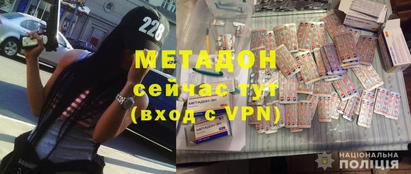 тгк Абинск