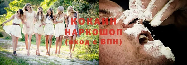 синтетический гашиш Абаза