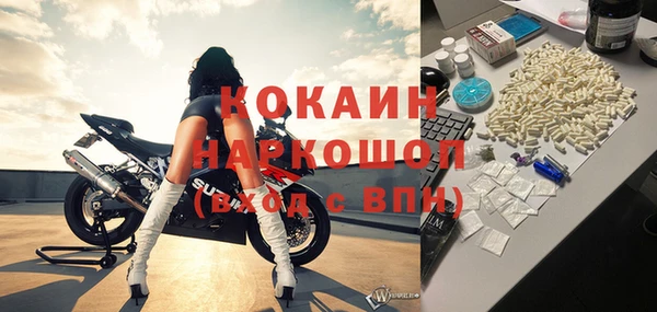 тгк Абинск