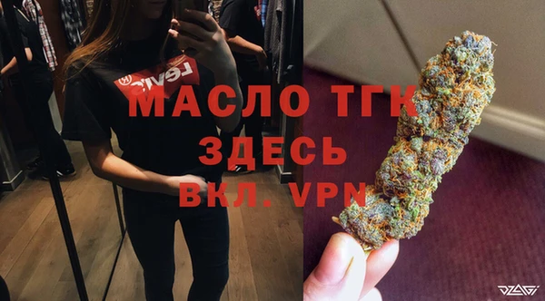 тгк Абинск