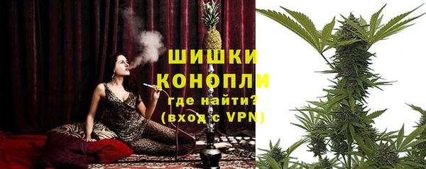 синтетический гашиш Абаза