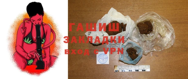 тгк Абинск