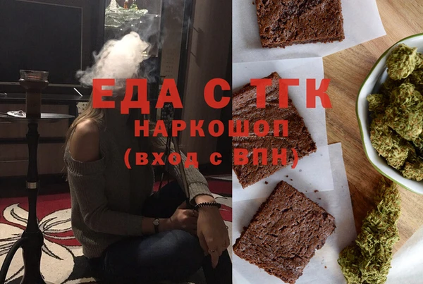 мяу мяу кристалл Абдулино