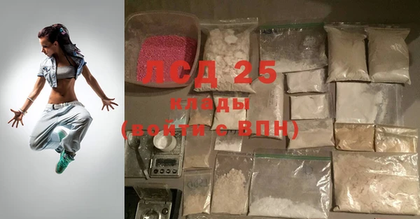 синтетический гашиш Абаза