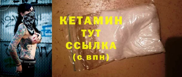 мяу мяу кристалл Кодинск