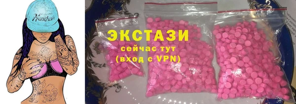 тгк Абинск