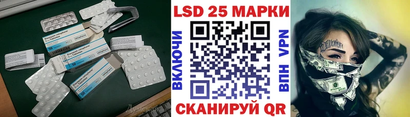 ЛСД экстази ecstasy  Александров 