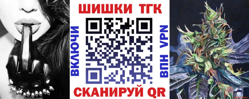 Канабис Bruce Banner  Александров 